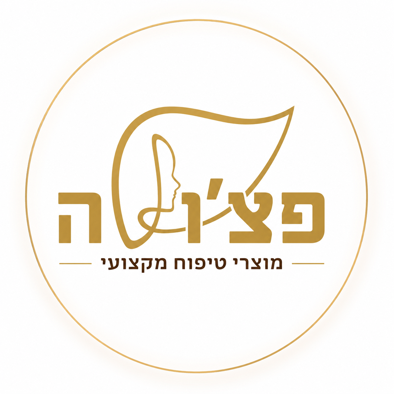 פצ׳ולה